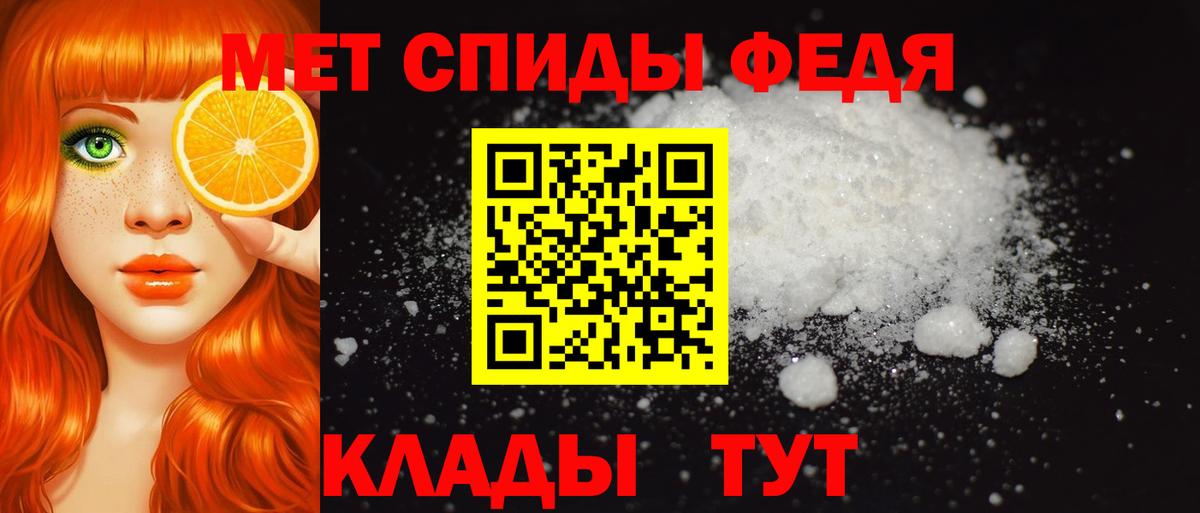 АМФЕТАМИН  Амфетамин  Минеральные Воды  Вход с VPN  АМФЕТАМИН Розовый 