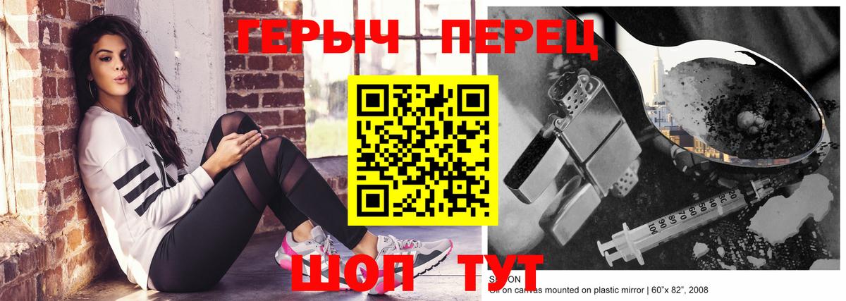 Героин Афган Минеральные Воды