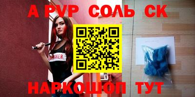 Альфа ПВП Бугуруслан