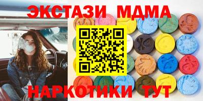 ECSTASY Бузулук