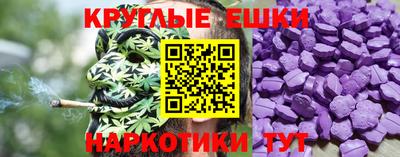 ECSTASY Бузулук
