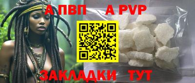 Альфа ПВП Бугуруслан