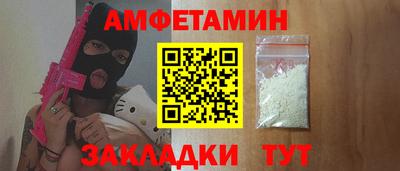 Альфа ПВП Бугуруслан