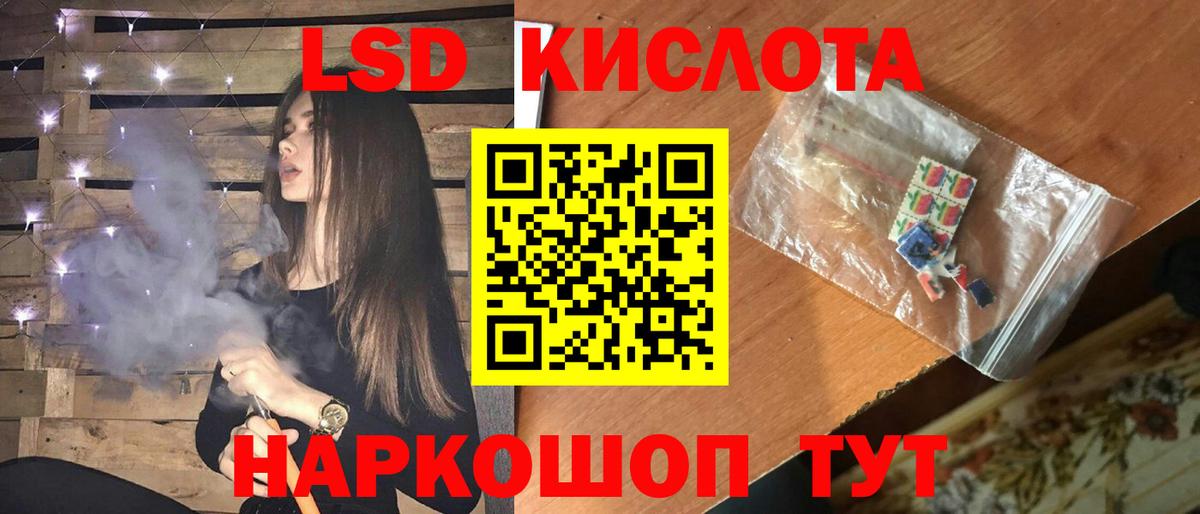 LSD-25 экстази ecstasy  LSD-25 экстази ecstasy  Минеральные Воды  Вход с VPN 