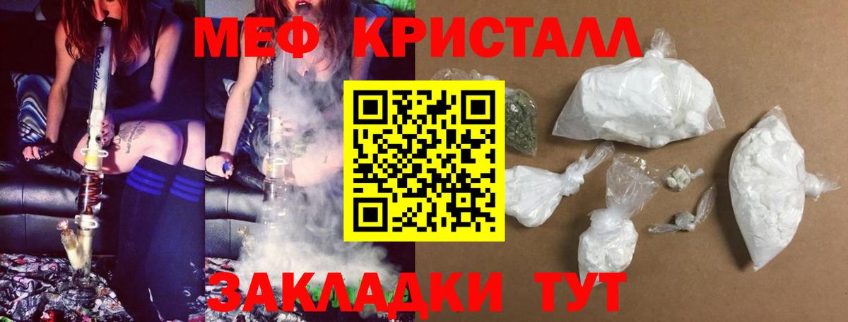 МЯУ-МЯУ мука  Вход с VPN  Минеральные Воды 